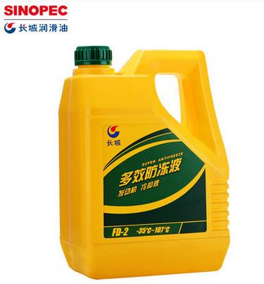 天氣暖和了，是不是又覺得可以不用防凍液了？